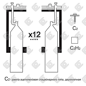 Газовая рампа ацетиленовая РАР-12с2 (12 бал.,двухплеч.,редук.РАО 30-1) стационарн.