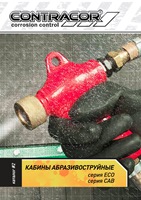 Иконка каталог Contracor2.jpg