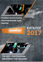 Каталог GROVERS.pdf