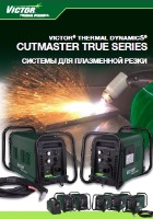 CUTMASTER True.jpg