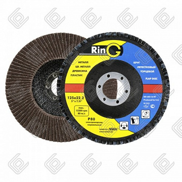 Круг лепестковый торцевой тип 29 125х22  Р36 RinG