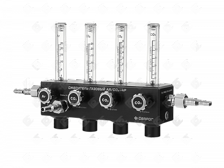Смеситель газовый AR/CO2-4Р (УГЛЕКИСЛЫЙ ГАЗ, АРГОН), СВАРОГ